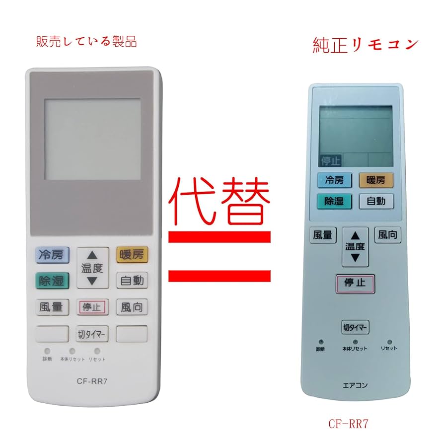 Amazon.co.jp: PerFascin 代用リモコン replace for Panasonic